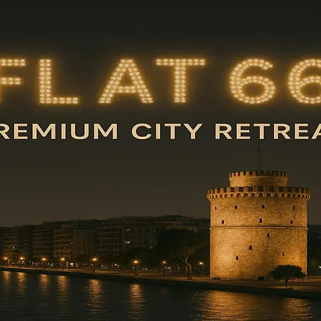 Apartment Flat 66 *